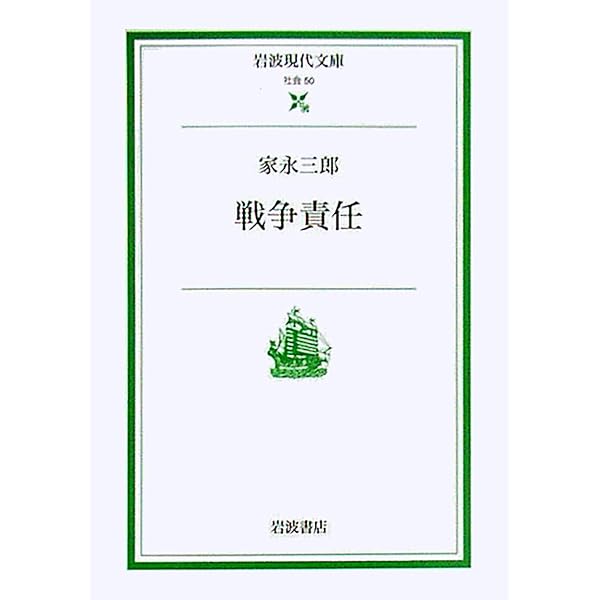 新講日本史 | 家永三郎, 黒羽清隆 |本 | 通販 | Amazon